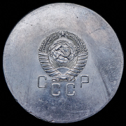 Заготовка космического вымпела 1959