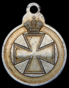 Знак отличия Ордена Св. Анны