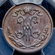 1/2 копейки 1898 (в слабе) СПБ (Sincona collection)