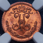 1/4 копейки 1900 (в слабе) СПБ