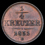 1/4 крейцера 1851 (Австрия) B