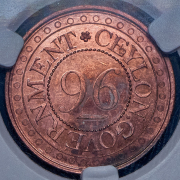 1/96 риксдоллара 1802 (Цейлон)