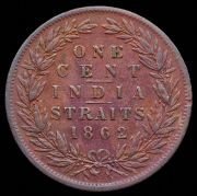 1 цент 1862 (Стрейтс Сетлментс)