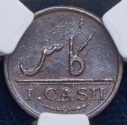 1 кэш 1803 (Британская Индия) (в слабе)