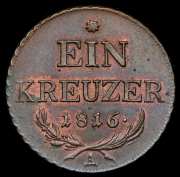 1 крейцер 1816 (Австрия) A