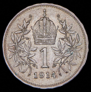 1 крона 1914 (Австрия)