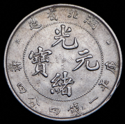 1 мэйс 4.4 кандарина 1909 (Хубей. Китай)