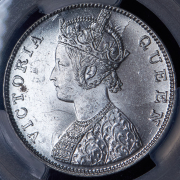 1 рупия 1862 (Британская Ост-Индская Компания)  (в слабе)