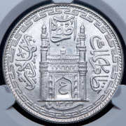 1 рупия 1917 (Хайдарабад, Индия) (в слабе)