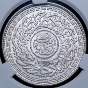 1 рупия 1917 (Хайдарабад, Индия) (в слабе)