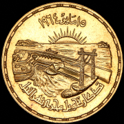 10 фунтов 1964 "Отведение Нила" (Египет)