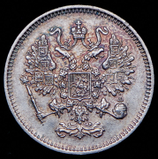 10 копеек 1861 СПБ