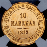 10 марок 1913 (Финляндия) (в слабе) S