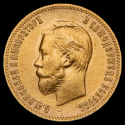 10 рублей 1909 (ЭБ)