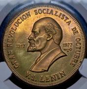 100 песо 1977. Пробная (Куба) (в слабе)