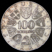 100 шиллингов 1977 "1200 лет Кремсмюнстерскому аббатству" (Австрия)