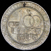 100 шиллингов 1977 "500 лет монетному двору Халль-ин-Тироль" (Австрия)