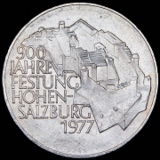 100 шиллингов 1977 "900 лет крепости Хоэнзальцбург" (Австрия)
