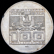 100 шиллингов 1977 "900 лет крепости Хоэнзальцбург" (Австрия)