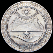 100 шиллингов 1978 "Открытие Арльбергского тоннеля" (Австрия)