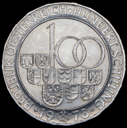 100 шиллингов 1978 "Открытие Арльбергского тоннеля" (Австрия)