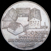 100 шиллингов 1979 "200 лет области Инн" (Австрия)
