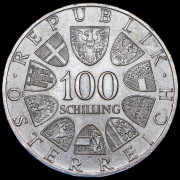 100 шиллингов 1979 "Дом фестивалей и конгрессов в Брегенце" (Австрия)