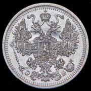15 копеек 1908 СПБ-ЭБ