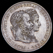 2 гульдена 1879 "Серебряный юбилей свадьбы Франца Иосифа I и Елизаветы" (Австрия)