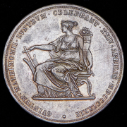 2 гульдена 1879 "Серебряный юбилей свадьбы Франца Иосифа I и Елизаветы" (Австрия)