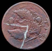 2 копейки 1811 СПБ-ПС (брак: соосность)