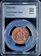 2 сентаво 1956 (Гондурас) (в слабе)