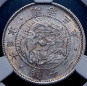 20 сен 1870 (Япония) (в слабе)