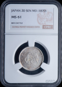 20 сен 1870 (Япония) (в слабе)