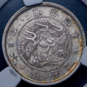 20 сен 1871 (Япония) (в слабе)