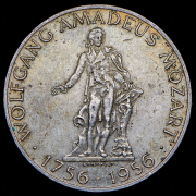 25 шиллингов 1956 "Вольфганг Амадей Моцарт" (Австрия)