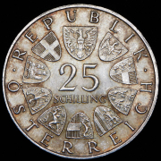 25 шиллингов 1964 "Франц Грильпарцер" (Австрия)