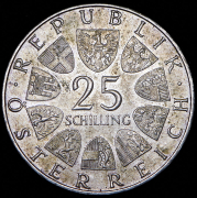 25 шиллингов 1973 "100 лет со дня рождения Макса Рейнхардта" (Австрия)
