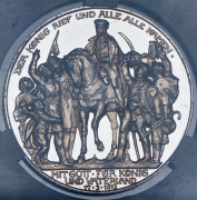 3 марки 1913 "100-летие победы над Наполеоном" (Пруссия) (в слабе)