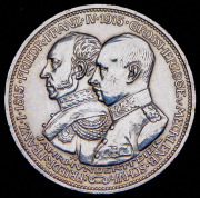 3 марки 1915 "100-летие Великого герцогства" (Мекленбург-Шверин) А