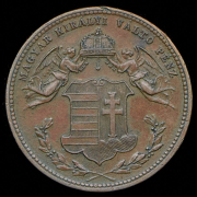 4 крейцера 1868 (Венгрия) KB