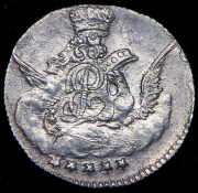 5 копеек 1755 СПБ