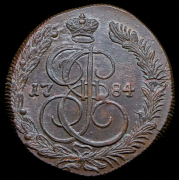 5 копеек 1784 КМ