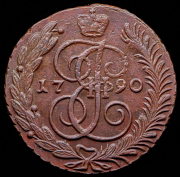 5 копеек 1790 АМ