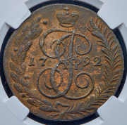 5 копеек 1792 (в слабе) АМ