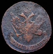 5 копеек 1793 "Павловский перечекан" ЕМ