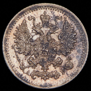 5 копеек 1901 СПБ-АР