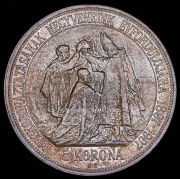 5 крон 1907 "40 лет со дня коронации Франца Иосифа I" (Венгрия) KB