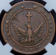 5 лепт 1828 (Греция)