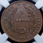 5 лепт 1828 (Греция)